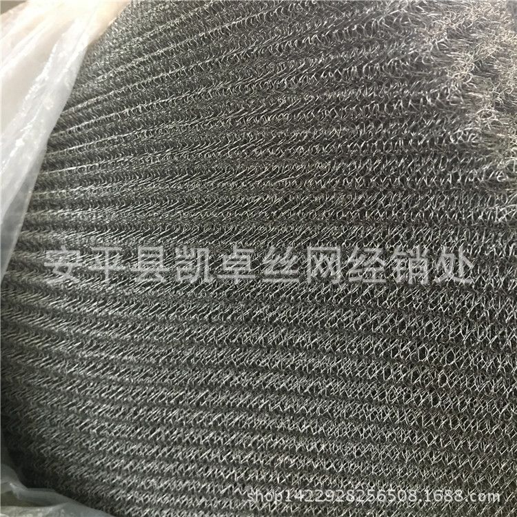 厂家供应 304不锈钢耐腐蚀气液过滤网不锈钢气液分离过滤网可定制