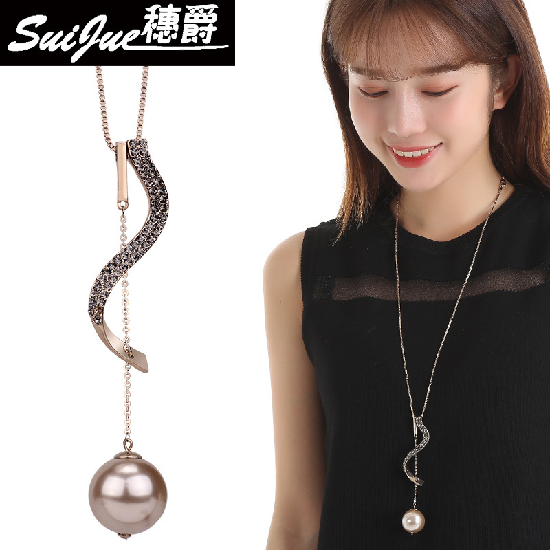 秋冬韩版毛衣链s形曲线项链女新款长款流苏珍珠项链衣服饰品配饰|ms