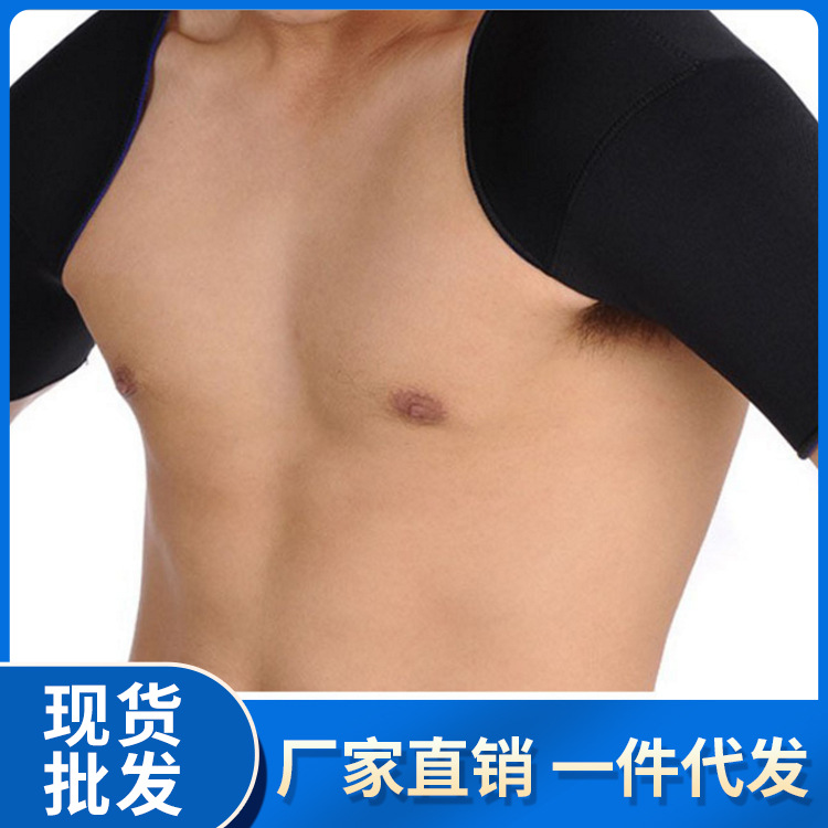 Wholesale Sports Shoulder Protective Basketball Badminton Warm Shoulder Fitness Shoulder