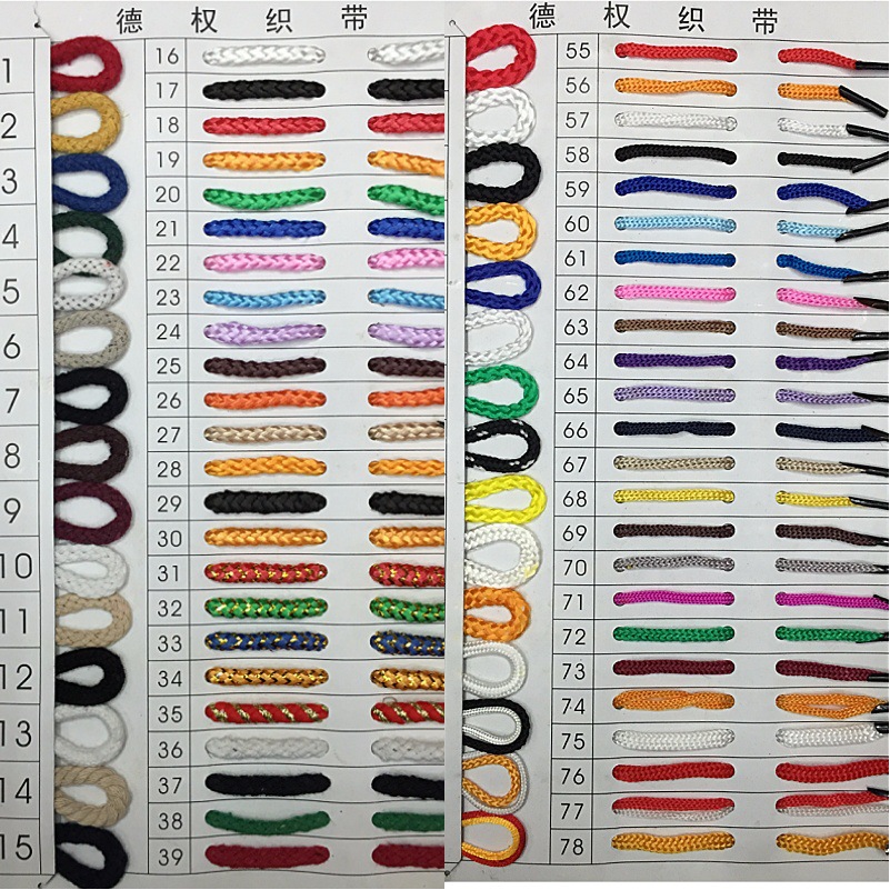 2011版本参考色手提绳子，三股绳四针丙纶绳子八股绳棉绳涤纶低弹