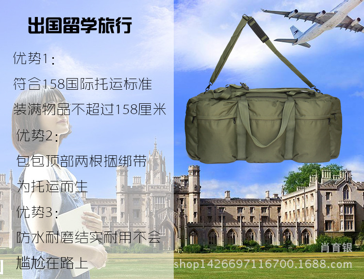 出国.jpg