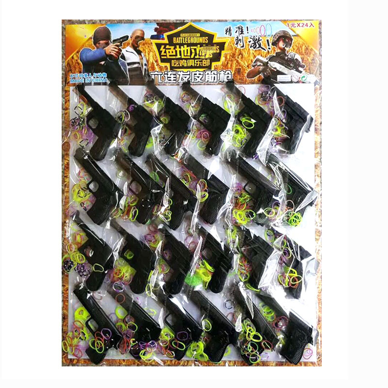 1 yuan 24 en Jesús comiendo pollo seis banda de goma de pelo continuo pistola niños clásico nostálgico niño escuela puerta pequeño juguete
