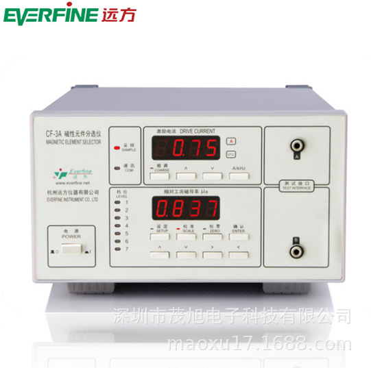 Everfine/远方【CF-3A】磁性元件分选仪 磁导率测试仪 多段分选