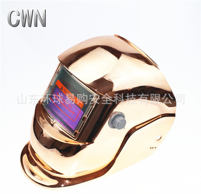 太阳能自动变光焊接面罩气保焊锡焊电焊焊工面具氩弧焊罩防护头盔