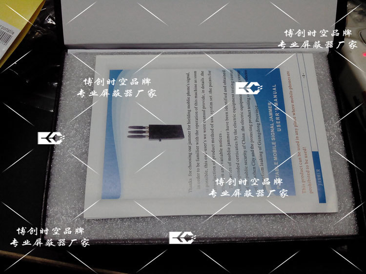 三线便携手持2G,3G信号屏蔽器CDMA/GSM/DCS/PHS/3G移动电话屏蔽器