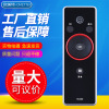 Suitable for TCLRC09E RC09S Internet MITV LCD TV Rotating Short shuttle remote control