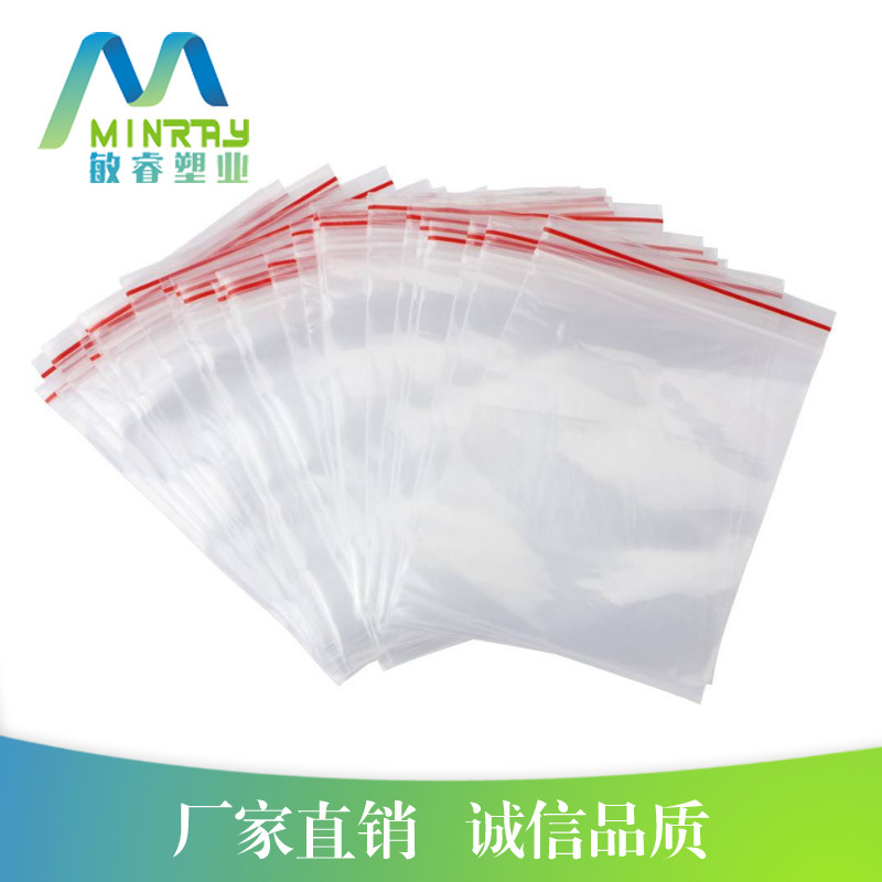 密封袋.jpg