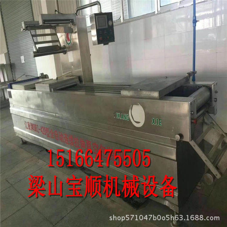 出售  二手拉伸膜包装机浦东新区二手拉伸膜包装机