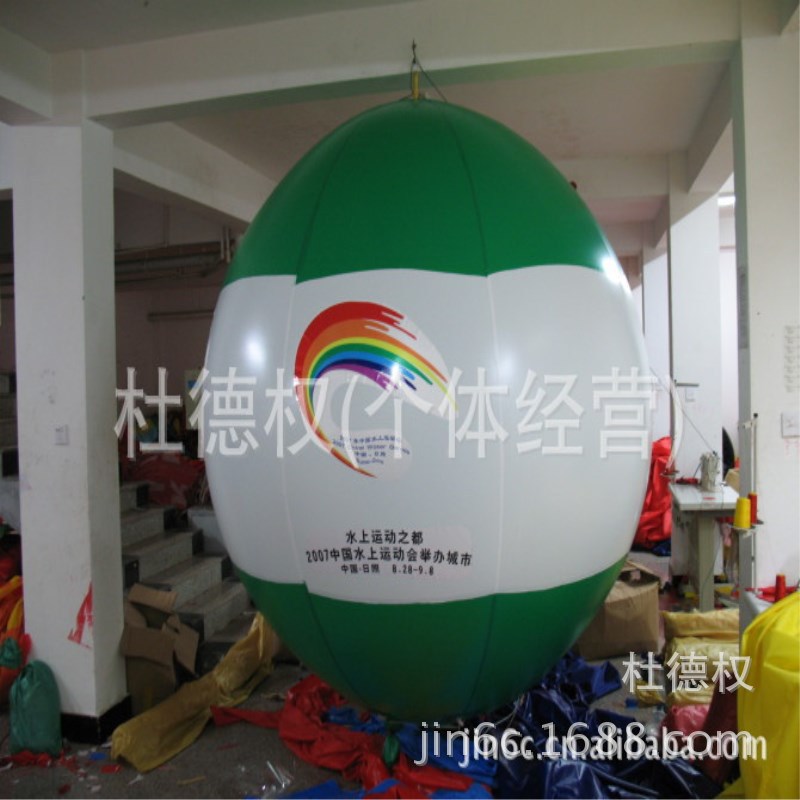 厂家供应充气模型  定制卡通造型模型升空气球庆典活动布置道具