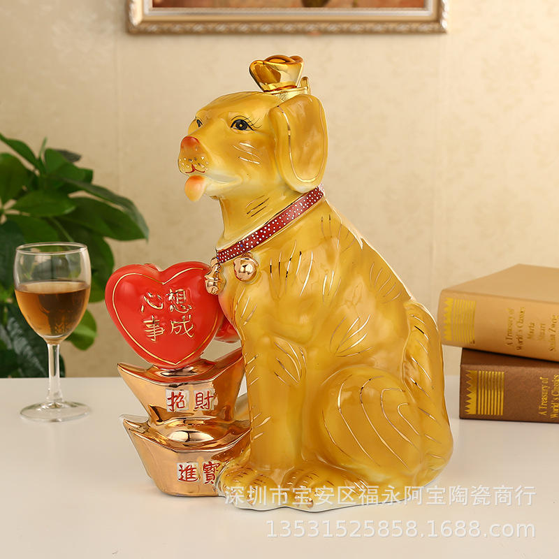 5 pounds Outline in gold Zodiac Dog Ceramic bottle Empty wine bottle Wine Jar Wine jar Wine jar White wine bottle Jingdezhen The wine bottle