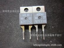 67L110 ��C �ض��_�P TO-220-2