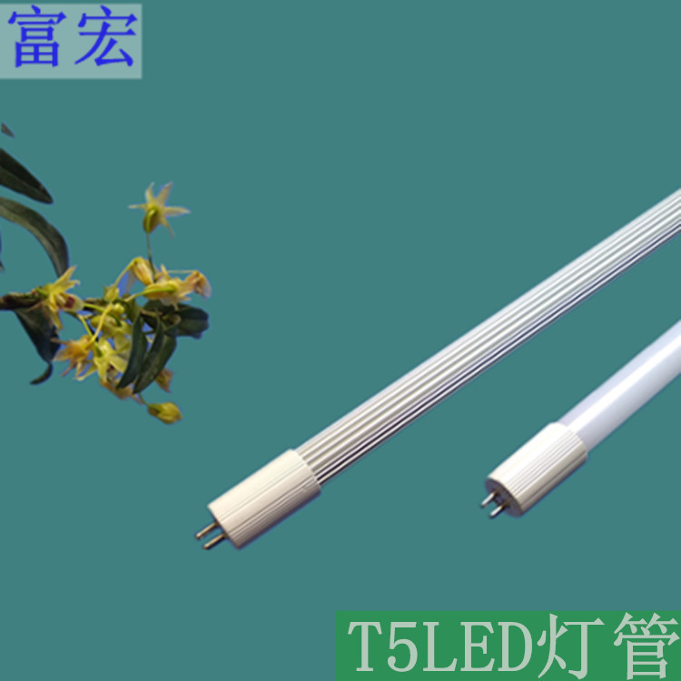 【专业制造】T5分体式LED灯管 T5LED内置恒流驱动电源 LED日光灯