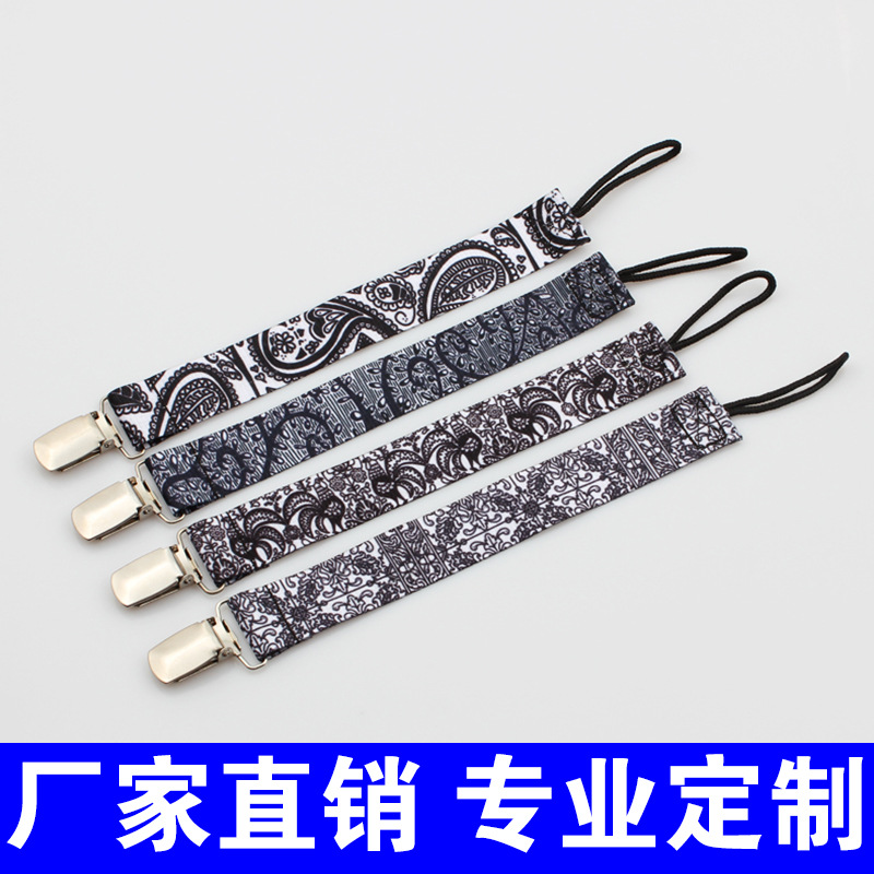 奶嘴链夹安抚baby安抚奶嘴防掉链宝宝安抚奶嘴带环保厂家定制|ms