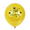 Golden balloon, digital latex evening dress, commemorative decorations