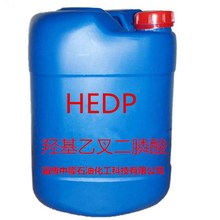 HEDP羟基乙叉二膦酸液体含量50 60 高效缓蚀阻垢剂含量可以定制