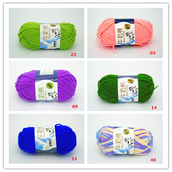 牛奶棉线 编织毛线 毛衣 饰品 挂件编织线 棉毛线|ms