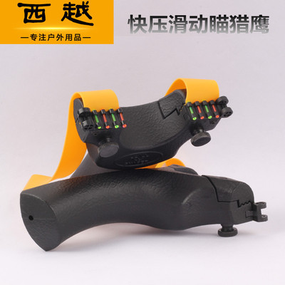 Slingshot ABS Extraordinary Falcons Fiber optic move Sight Manufactor wholesale Fiber optic Falcons