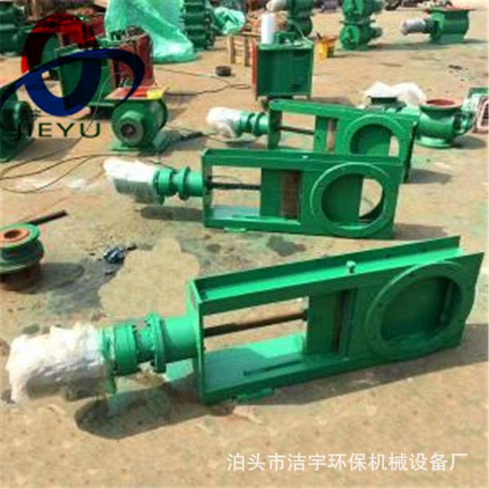 卸料电液动单双向插板阀过水闸门电动执行器闸板阀国标法兰闸阀