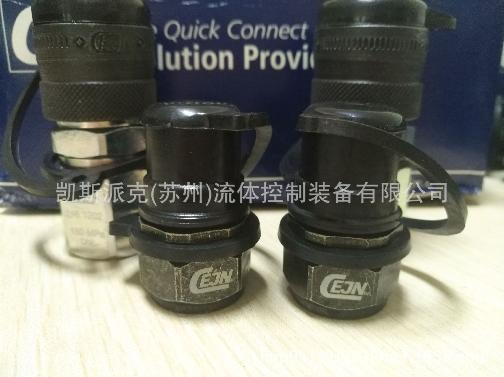 可替代西恩CEJN快速接头 10 115 6202 不锈钢气动超高压快插接头