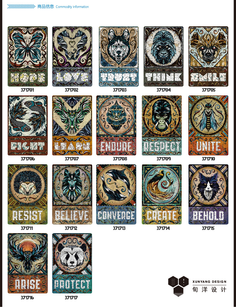 列表 尺寸_画板 1.jpg