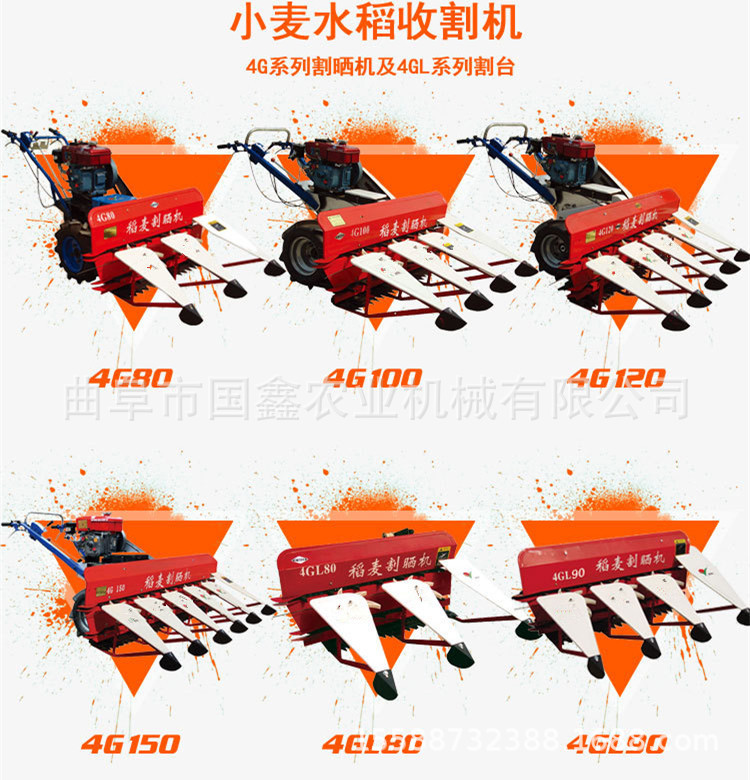 阆中稻麦打捆收割一体机 小麦水稻割捆一体机