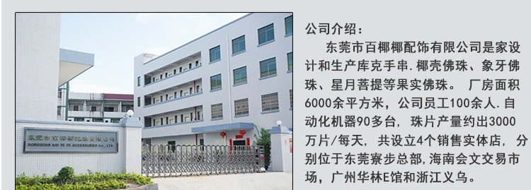 库克圆珠系列8-31(3)_01