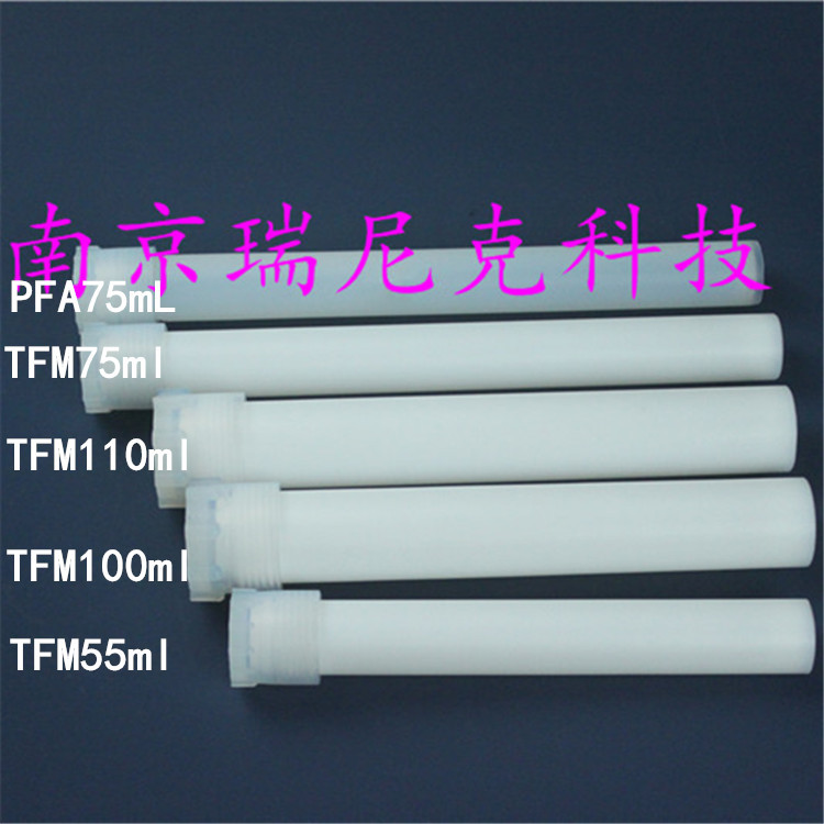 配套CEM24位微波消解罐 MARS6微波消解管110ml