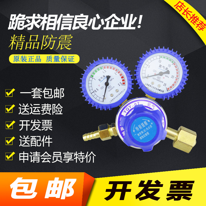 Snow Supplying Shockproof oxygen Pressure relief valve parts Oxygen bottle Pressure relief valve Oxygen acetylene Pressure relief valve