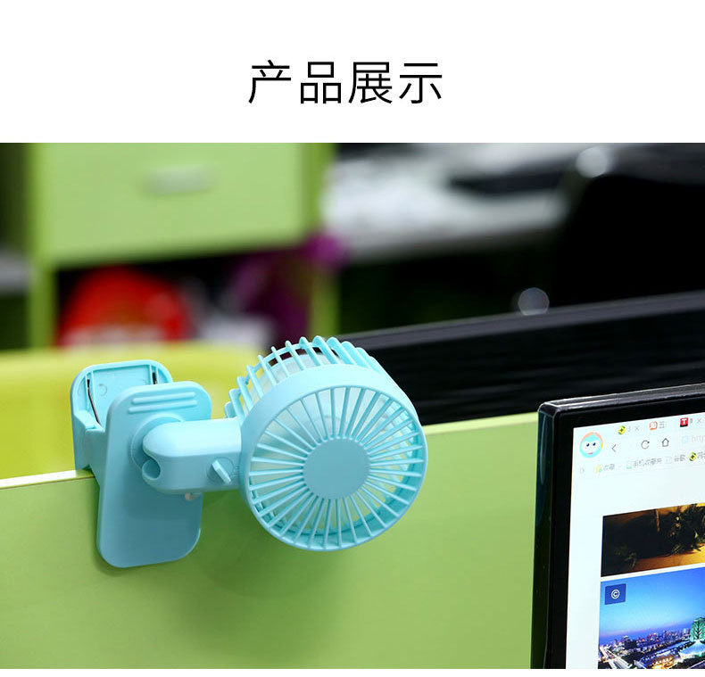 夹子风扇_15.jpg