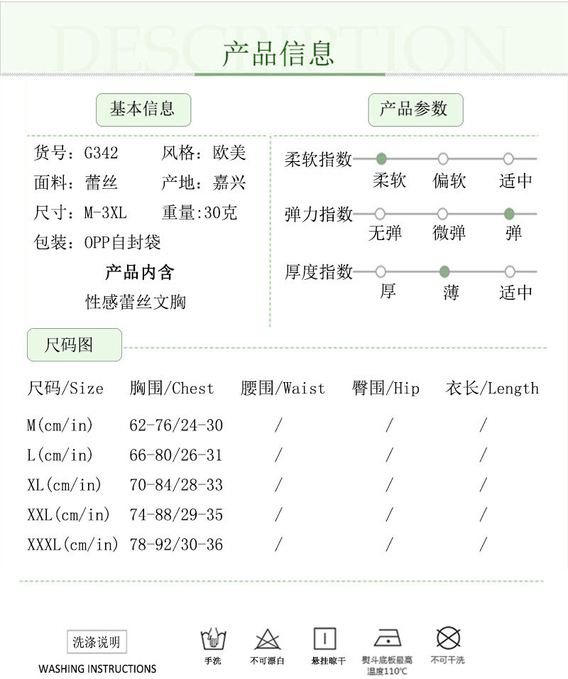 Soutiens-gorge en  dentelle - Ref 3370131 Image 17