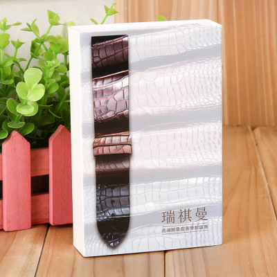 厂家直销白卡纸彩印手表带包装纸盒 可来样定做礼品纸盒批发|ru