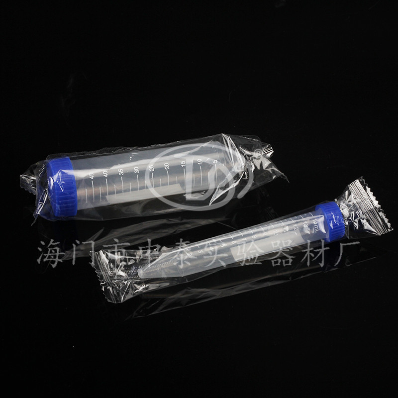 15/50ml螺口尖底离心管 独立包装 环氧乙烷灭菌 全新料