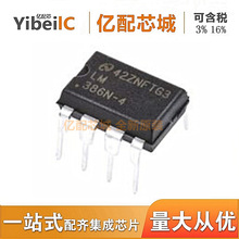 ���u ԭ�bԭ��LM386N-4/NOPB DIP8һ��40Ƭ ���l�Ŵ���оƬ����IC