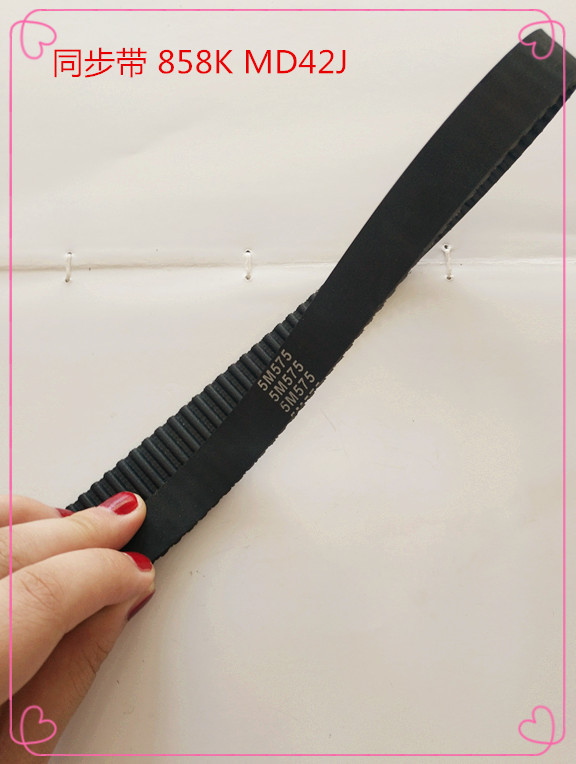 银箭C007同步带新款858K同步带 MD42J