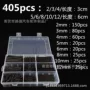 组合盒装家装家用套管