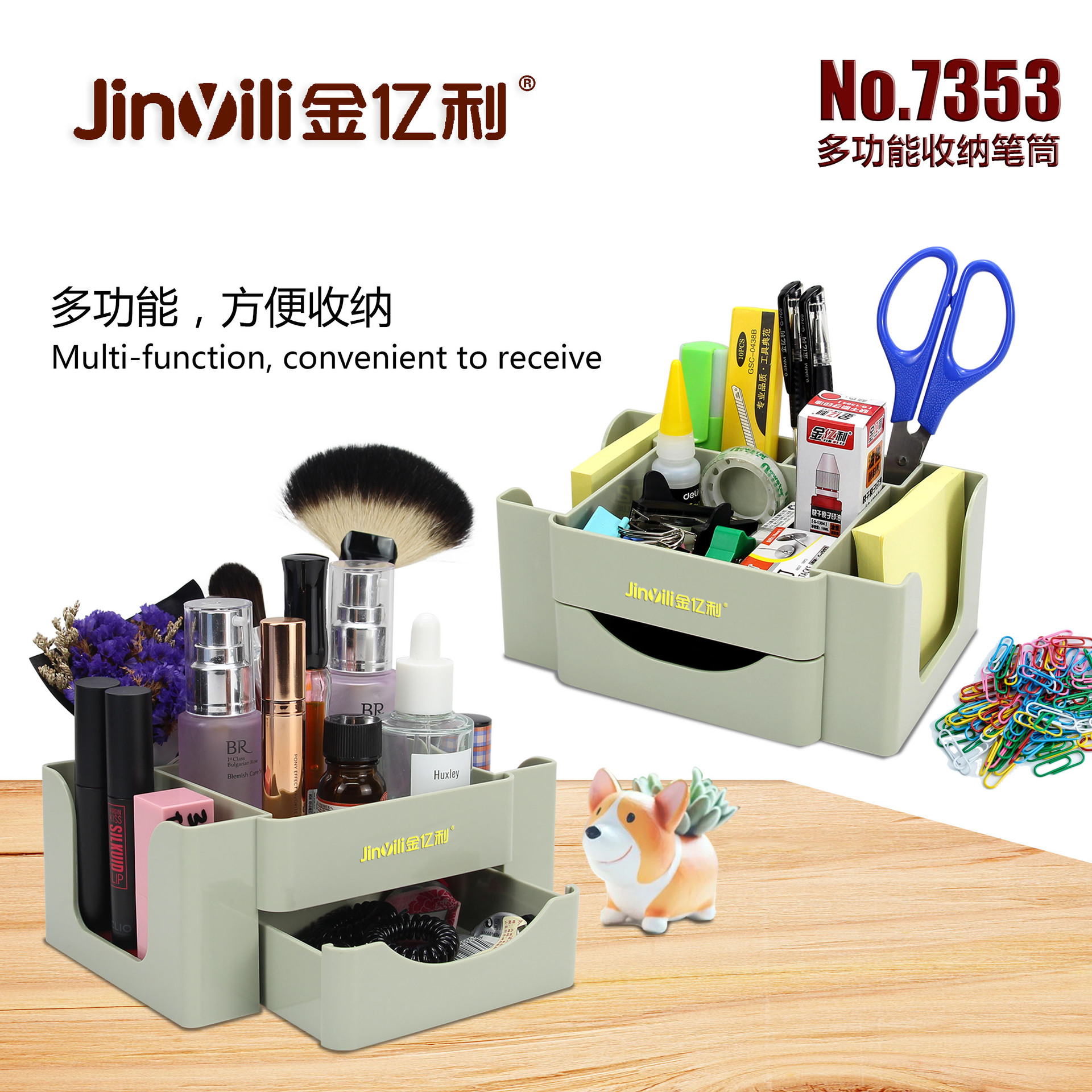 08组合2 拷贝.jpg