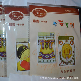 �؃r����DIY����܇�����C�����ֹ�����ʮ�ֽ�����cross stitch��