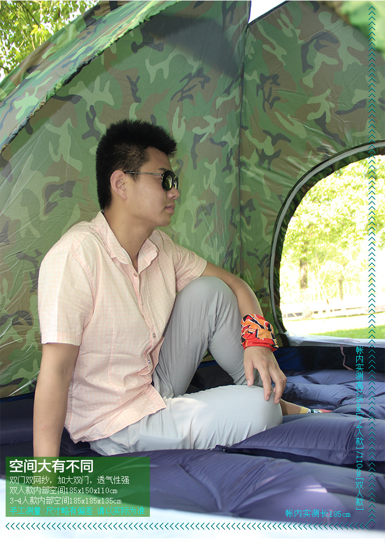 迷彩帐篷_06