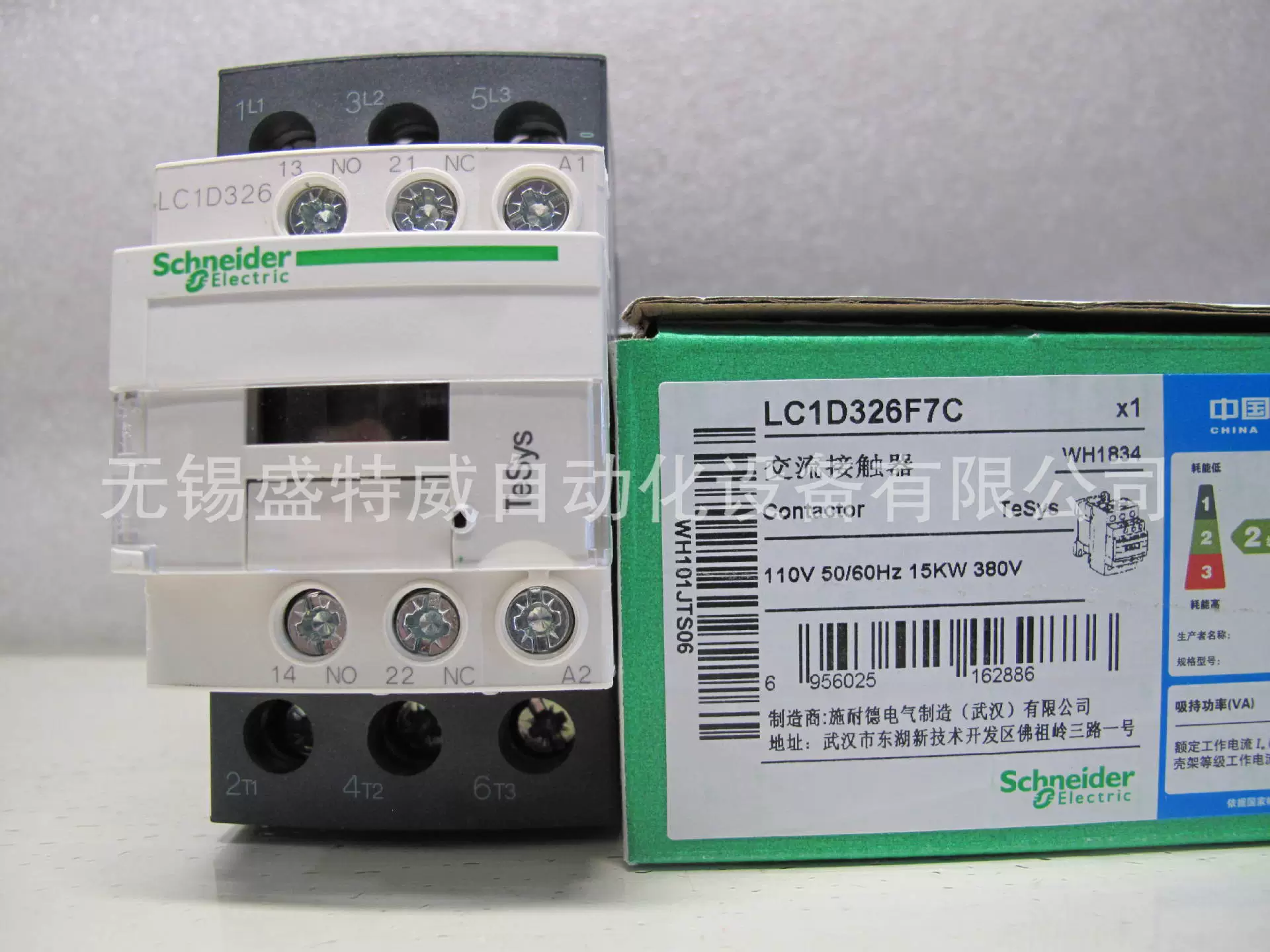 Оригинальный в наличии LC1D326F7C AC трёхполюсный контактор - 32 A - 110 V