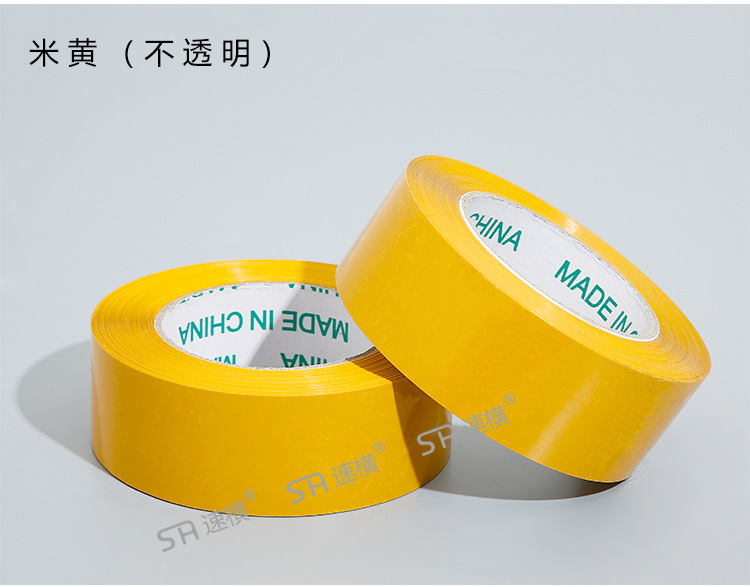 0521胶带详情页_26