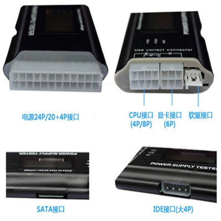 Power supply, tester, laptop