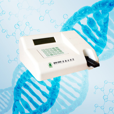 直销自动尿液分析仪尿常规尿十一项十四项检仪器社区门诊尿液分析