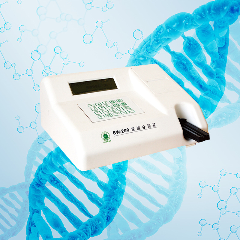 直销自动尿液分析仪尿常规尿十一项十四项检仪器社区门诊尿液分析