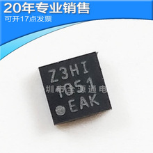 供应MCP73213-A6SI/MF DFN10 MCU单片机 贴片 集成ic 电子元器件