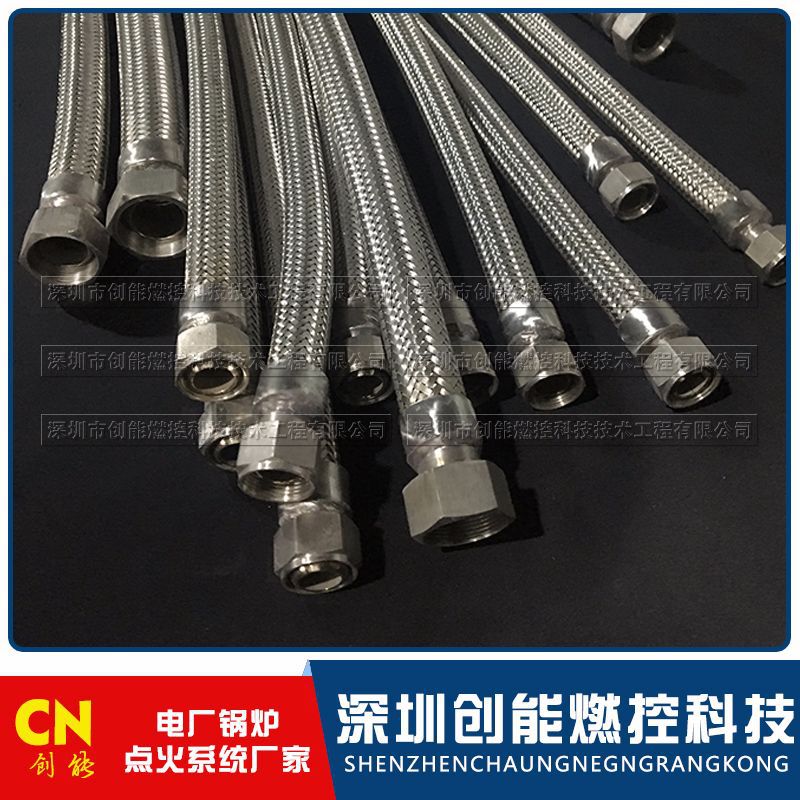  M30*1.5接口 大油枪金属软管 球面密封接头 