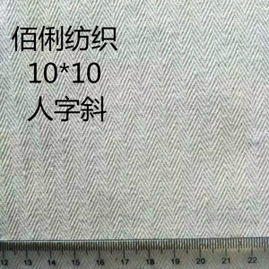 Хлопковая сумка, штаны, комбинезон, ткань, 0.8см