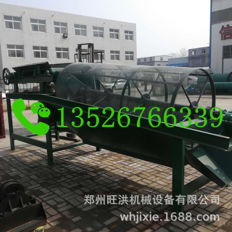 旺洪多功能滚筒筛 吴江沙场筛沙机 仪征建筑工地用50型滚筒筛沙机