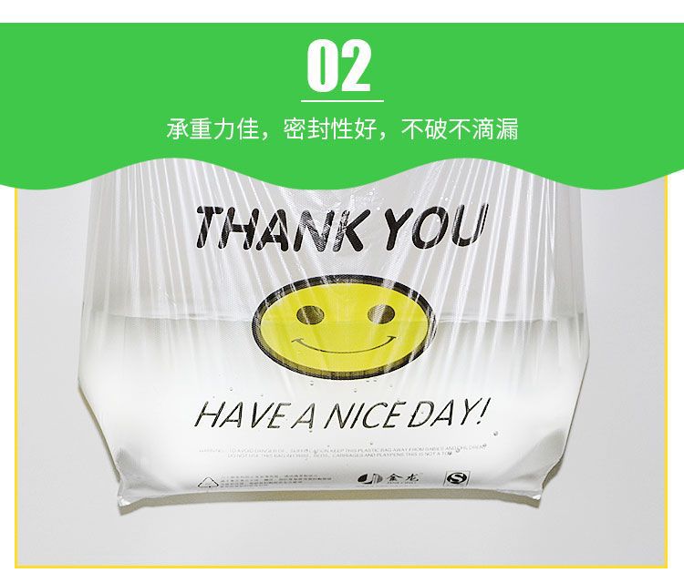 垃圾袋详情_05.jpg