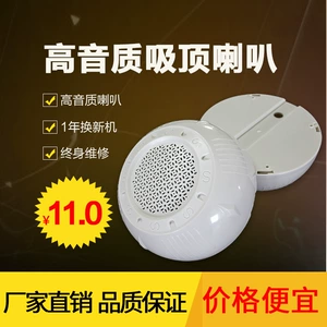 Общественное вещание с фиксированным давлением Plaza Plude Sky Sunding Dinger Free Open Pole Store Фоновая музыка Fire High Sound Sound Audio