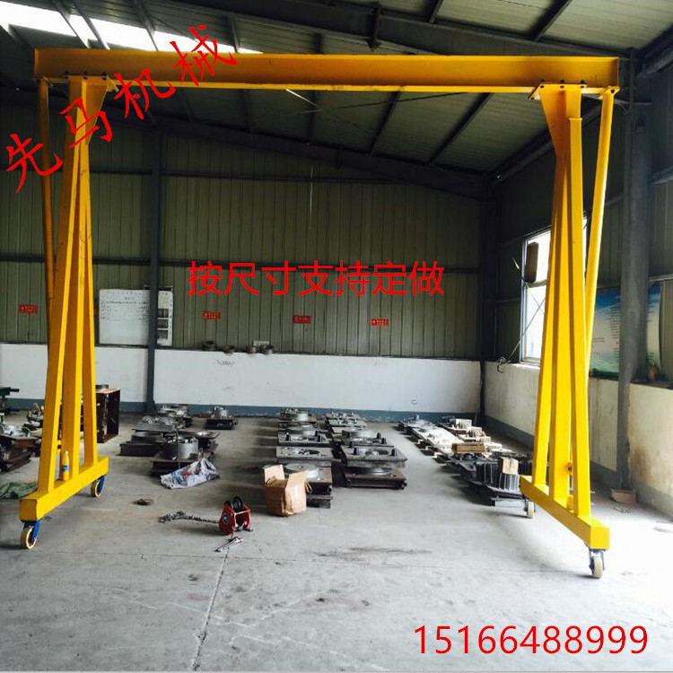 厂家销售 手推升降龙门架  移动行吊 移动吊车  移动龙门吊